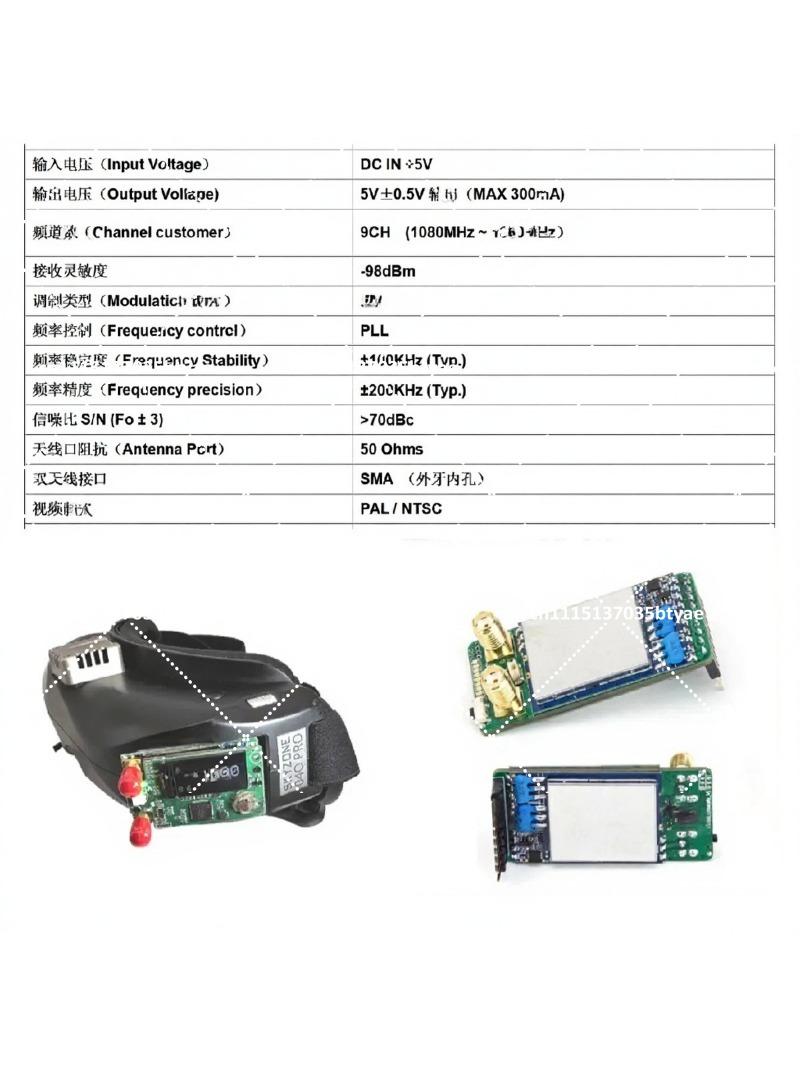 Fpv Drone Receiver - 1.2G 1.3G 이미지 전송 듀얼 리시버,