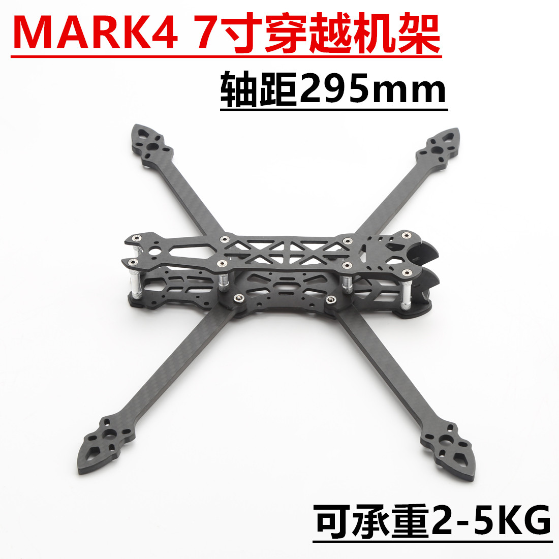 Mark4 7 인치 FPV 드론 프레임, 295mm 탄 - Fpv Drone Tool Kit 리뷰 및 가격
